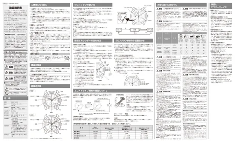 citizen シチズンウオッチH50x